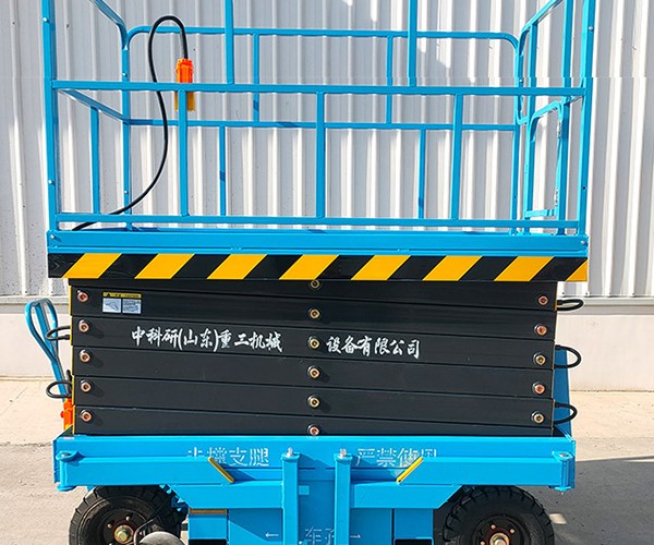 铁锋自行走升降机